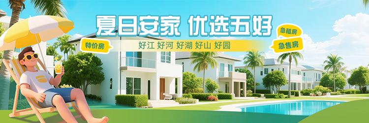 長(zhǎng)沙市召開專項(xiàng)檢查反饋會(huì)，多措并舉規(guī)范房地產(chǎn)經(jīng)紀(jì)行為